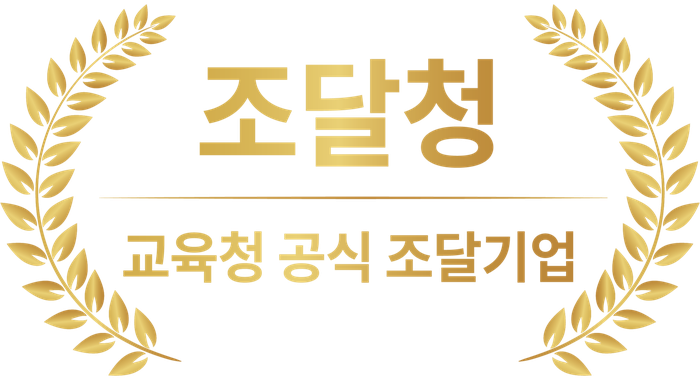 조달청 교육청 공식 조달기업