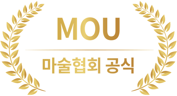 마술협회 공식 MOU